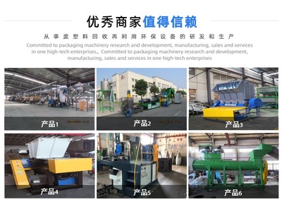 食品包裝盒結晶機哪里有-食品包裝盒結晶機-聯(lián)達機械