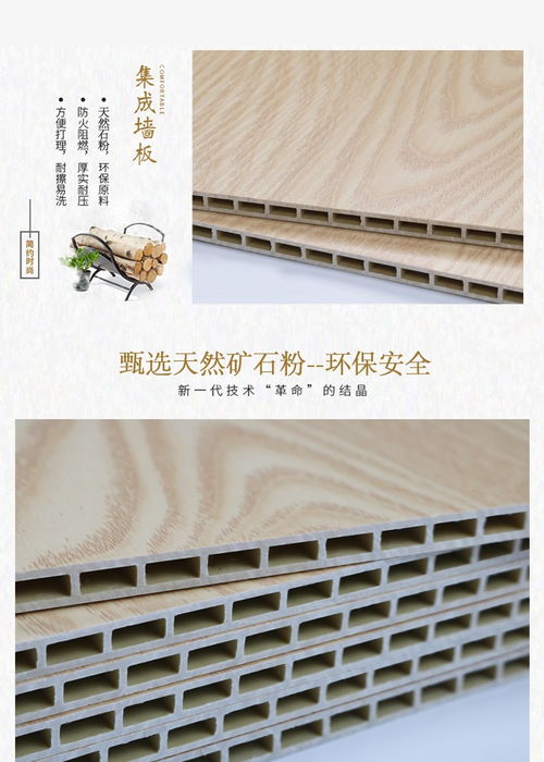 浙江寧波護(hù)墻板批發(fā)幼兒園墻裙板