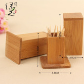 華興竹木制品廠