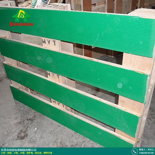 包裝 消毒防靜電卡板現貨 柏森包裝