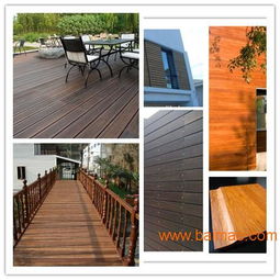 四川戶外竹木地板生產(chǎn)廠 的戶外竹木地板直銷,四川戶外竹木地板生產(chǎn)廠 的戶外竹木地板直銷生產(chǎn)廠家,四川戶外竹木地板生產(chǎn)廠 的戶外竹木地板直銷價(jià)格